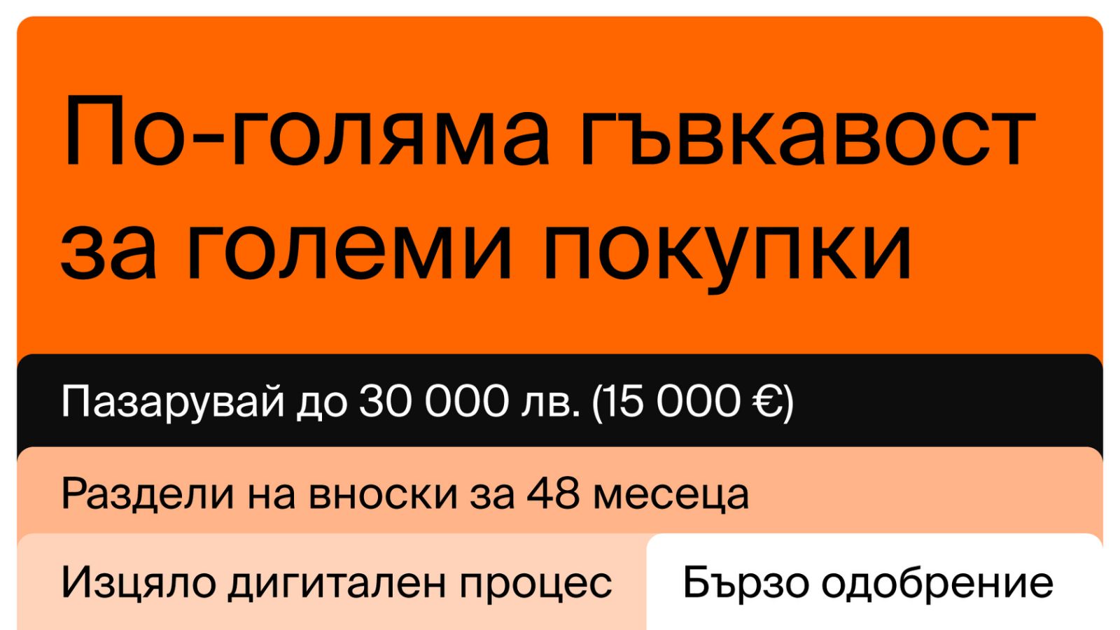 tbi euro
